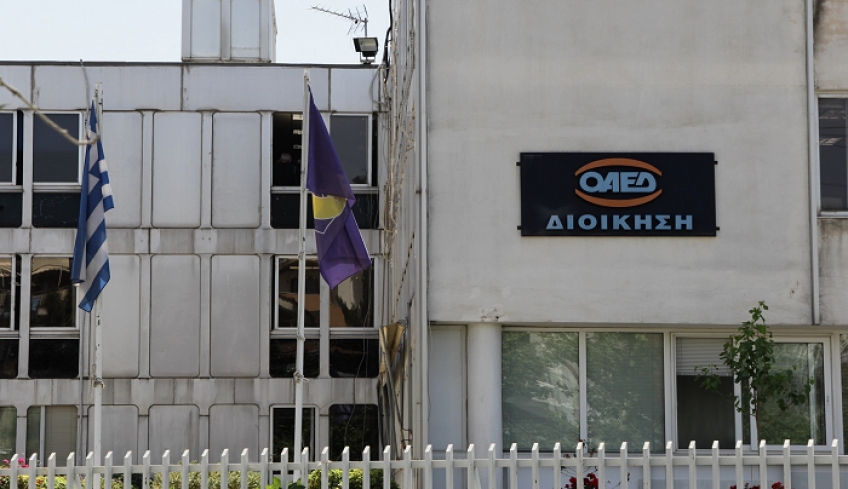ΟΑΕΔ επίδομα 400 ευρω: Με κωδικούς Taxisnet στο gov.gr το IBAN