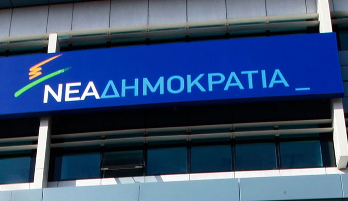 Η τελική λίστα του ψηφοδελτίου της Νέας Δημοκρατίας στα Δωδεκάνησα