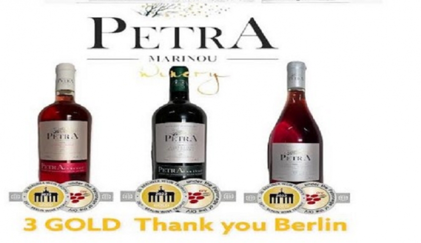 ΤΡΙΑ (3) ΧΡΥΣΑ ΜΕΤΑΛΛΙΑ για το Οινοποιείο Petra Marinou στο διεθνή διαγωνισμό Οίνου στο Βερολίνο