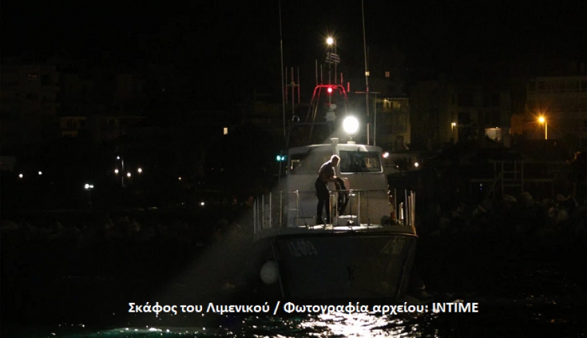 Τραγωδία στην Κω: Δύο νεκροί έπειτα από ανατροπή ταχυπλόου -Διασώθηκαν τρεις άνθρωποι