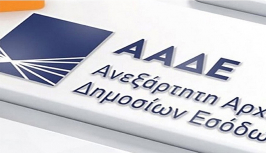 Οδηγίες ΑΑΔΕ προς τις εφορίες για τα λάθη στις 120 δόσεις