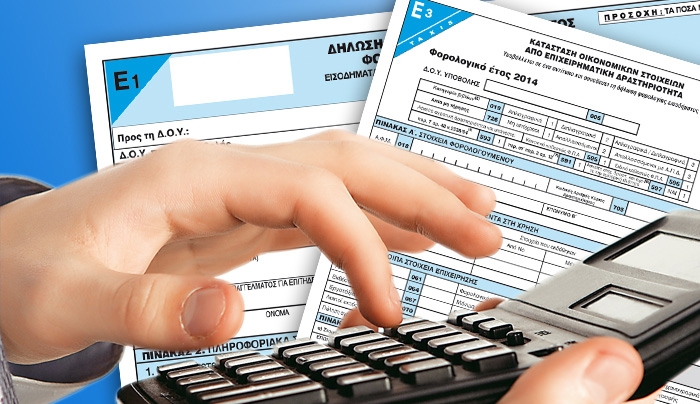 Χωρίς... capital controls οι πληρωμές φόρων στην εφορία