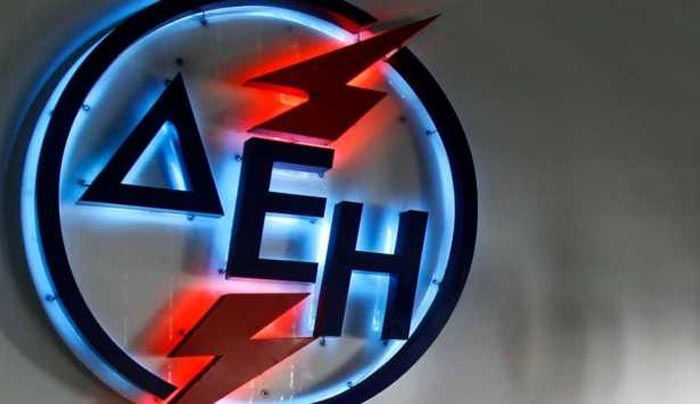 Στο υπερταμείο έξι ΔΕΚΟ – 38.000 εργαζόμενοι αλλάζουν εργοδότη