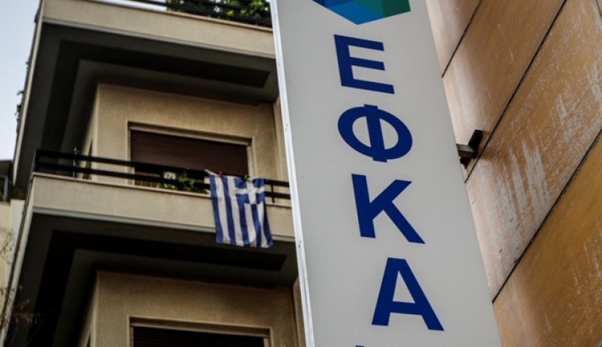 Διαγραφή χρεών προς τα Ταμεία με τρεις κινήσεις
