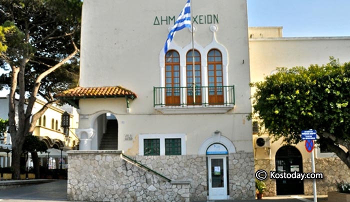 ΕΡΓΑΖΟΜΕΝΟΙ ΔΗΜΟΥ: Κατάληψη Δημαρχείου Κω αύριο 10πμ-1μμ