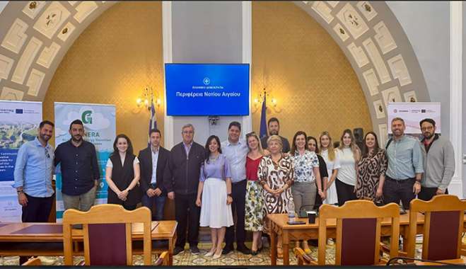 Ενημερωτική ημερίδα για τα συγχρηματοδοτούμενα έργα της Ενεργειακής Α.Ε.