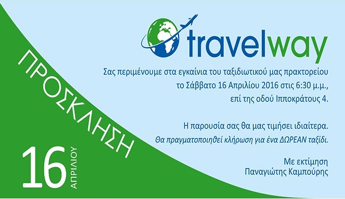 Το ταξιδιωτικό γραφείο "Travel Way" κάνει τα εγκαίνια του το Σάββατο 16/04