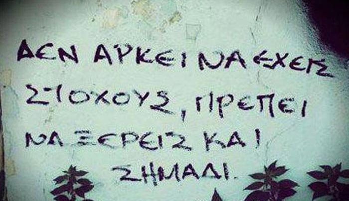 Τα ζώδια σήμερα 3 Απριλίου- Δίδυμε, δεν είναι καλή μέρα για συζητήσεις.