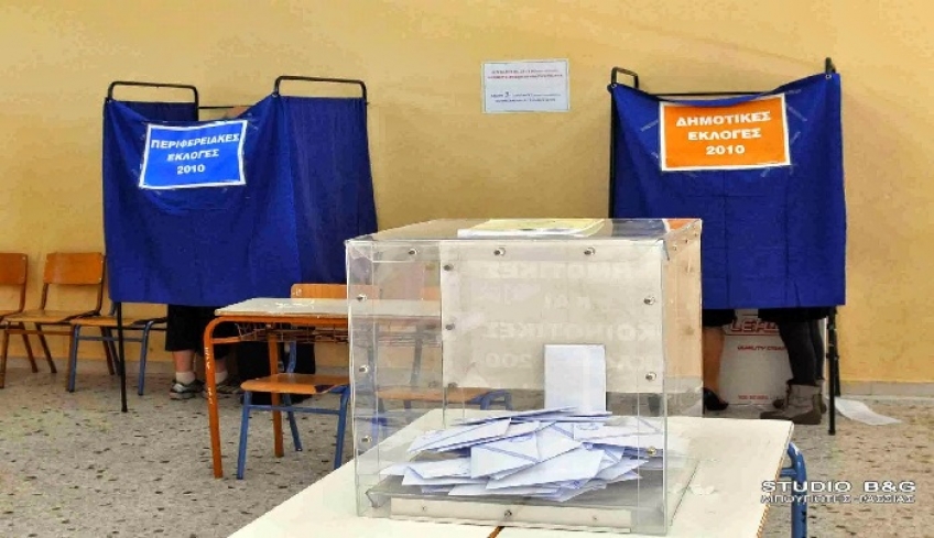 Χαρίτσης: Εκλογές στο τέλος της τετραετίας -Έτοιμοι όμως και για πενταπλές κάλπες