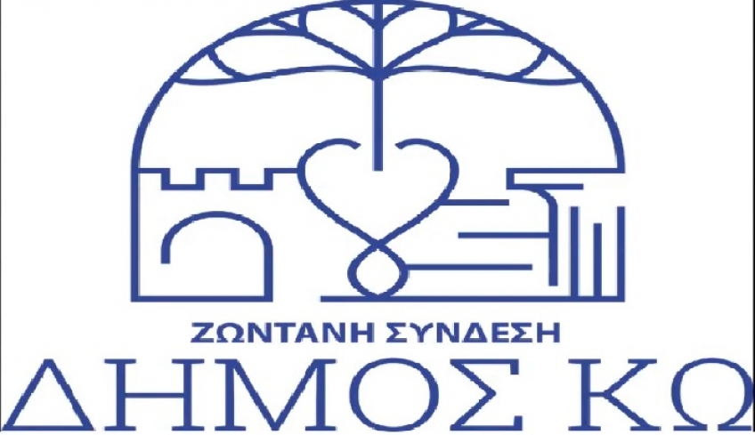 Απολογισμός Δημοτικής Αρχής 10/11/2019 - ΔΕΙΤΕ ΖΩΝΤΑΝΑ