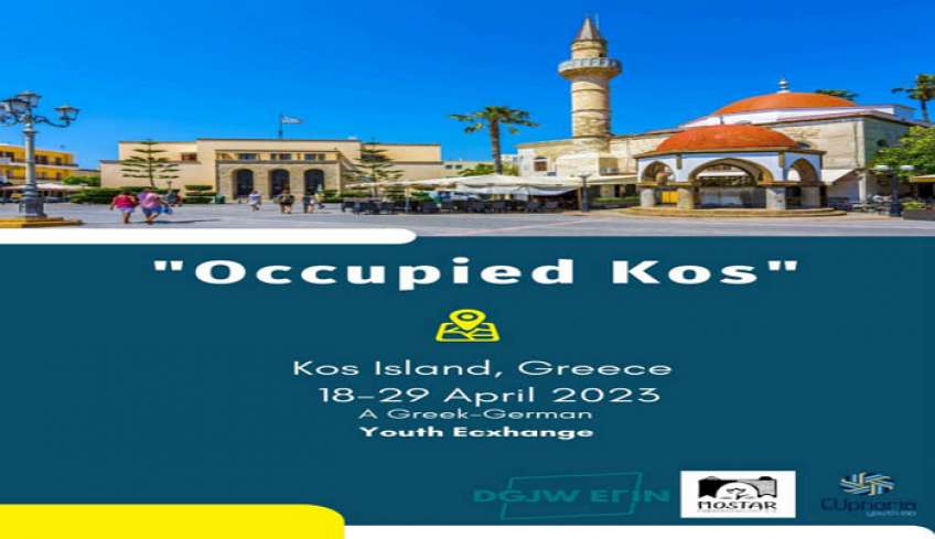 Ξεκινάει η ελληνογερμανική ανταλλαγή νέων «Κως-η κατεχόμενη/Occupied Kos»
