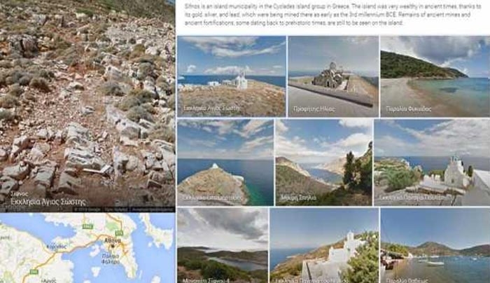Η Google «ενισχύει» τον ελληνικό τουρισμό και ψηφιοποιεί τις περισσότερες ελληνικές τοποθεσίες