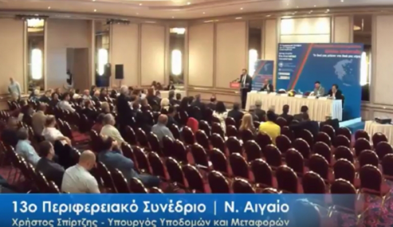 Τι είπε ο Σπίρτζης για την Κω &amp; την αποκατάσταση του λιμανιού στην ομιλία του