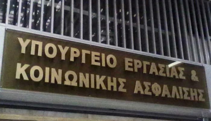 Υπ. Εργασίας: Επιδότηση απασχόλησης αντί για επίδομα ανεργίας