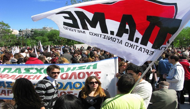 ΠΑΜΕ: Πανελλαδικό Συλλαλητήριο 1η Νοέμβρη στο Σύνταγμα