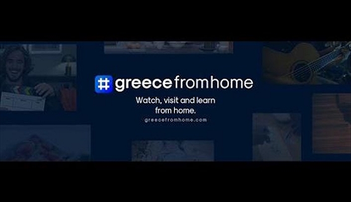 Greece From Home: Η Ελλάδα μας από το Σπίτι