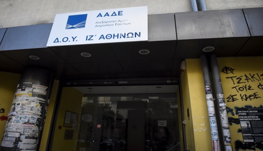 ΑΑΔΕ: Νέες οδηγίες για την έκπτωση 25% στη πληρωμή ΦΠΑ