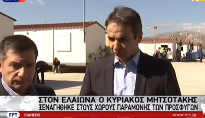 O Μητσοτάκης στο HOTSPOT του Ελαιώνα: Η χώρα κινδυνεύει.. - ΒΙΝΤΕΟ