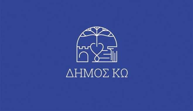 Προσωρινές κυκλοφοριακές αλλαγές στο Ιστορικό Κέντρο της Κω την Κυριακή 7 Δεκεμβρίου