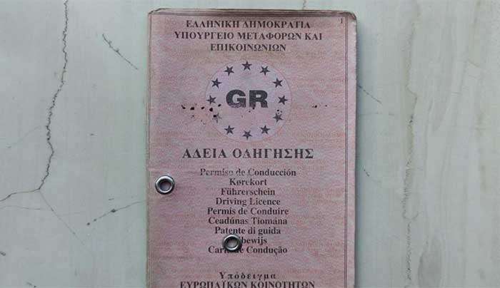 Δίπλωμα οδήγησης: Αλλάζουν τα όρια ηλικίας - Ποιοι δεν θα πιάσουν ξανά τιμόνι