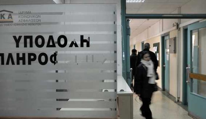 Το ΙΚΑ «τσεκουρώνει» παρανόμως τα ένσημα της ημιαπασχόλησης
