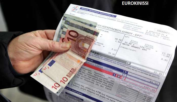 Αυτή είναι η διάταξη για το πλαφόν των 5 ευρώ στο πάγιο των λογαριασμών ρεύματος