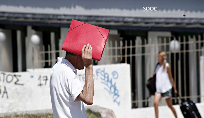 Συντάξεις Σεπτέμβριου: Ξεκινούν οι πληρωμές σήμερα, ποιοι πάνε στα ΑΤΜ -Οι ημερομηνίες ανά ταμείο