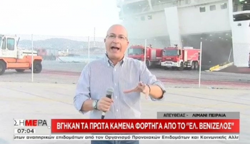 Μικρές εστίες φωτιάς εξακολουθούν να υπάρχουν στο γκαράζ του "Ελ. Βενιζέλος" - ΒΙΝΤΕΟ