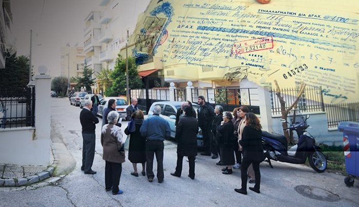 Το κράτος διεκδικεί 18.500 σπίτια στην Αττική!