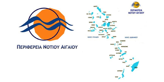 Προβολή των νησιών και δράσεις ανάδειξης του τουριστικού μας προϊόντος