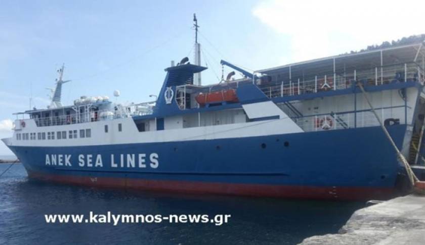 Επεισόδιο σημειώθηκε μεταξύ 2 ναυτών του πληρώματος του πλοίου «Ν. ΚΑΛΥΜΝΟΣ»