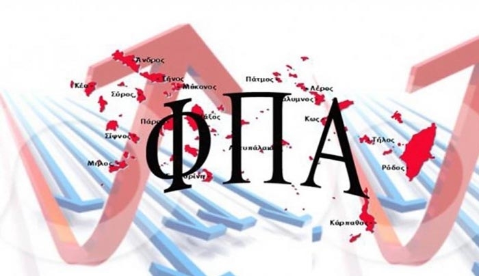 Τα δύο σενάρια για το ΦΠΑ στα νησιά
