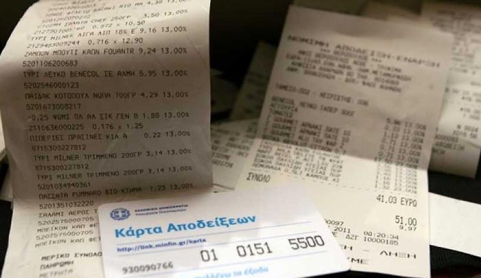 Ποιες αποδείξεις θα δίνουν την έκπτωση φόρου και τι θα ισχύσει με τα «χαρτάκια»