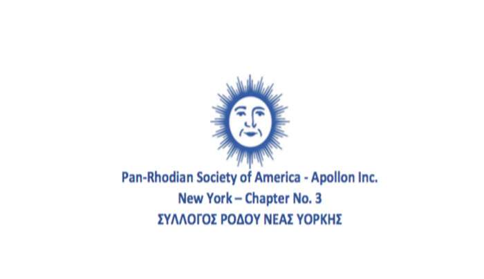 Σύλλογος Ρόδου Νέας Υόρκης - Απόλλων Τμήμα 3ο | Ανακοίνωση για την Πυρκαγιά - 25 Ιουλίου 2023