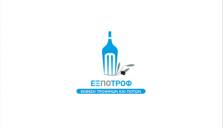 ΠΡΟΣΚΛΗΣΗ ΣΤΗΝ ΕΚΘΕΣΗ ΕΞΠΟΤΡΟΦ, ΑΘΗΝΑ, 24-26/1/2020