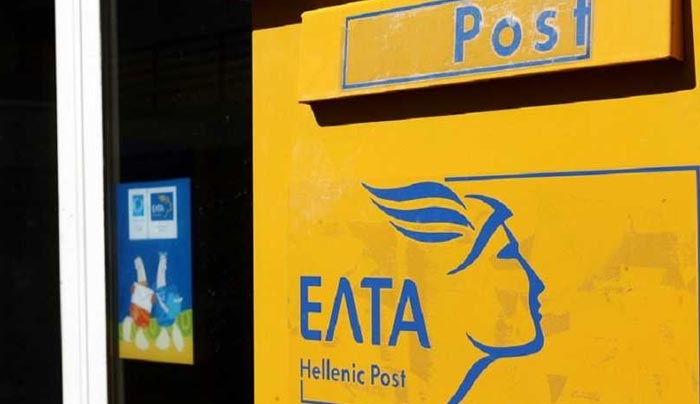 Πότε βγαίνει η προκήρυξη των ΕΛΤΑ για προσλήψεις μονίμων - Οι θέσεις και οι ειδικότητες