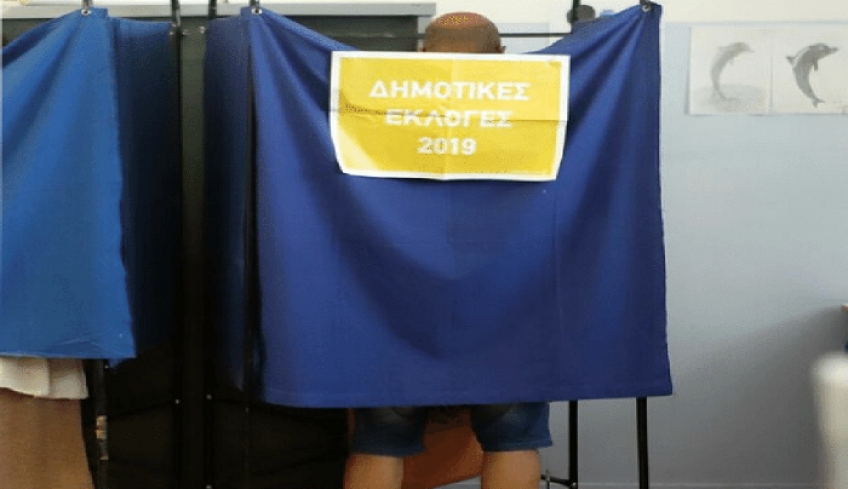 ΣτΕ: Νοθεύτηκε η εκφρασθείσα θέληση εκλογέων των νησιωτικών δημοτικών κοινοτήτων