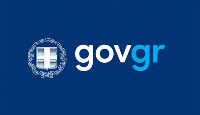 gov.gr: Με ένα κλικ η έκδοση άδειας γάμου, βάπτισης και λύσης διαζυγίου - Στον ψηφιακό κόσμο η Εκκλησία