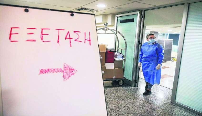 Κινητές Ομάδες Υγείας για προληπτική ιατρική σε εννιά νησιά της Δωδεκανήσου