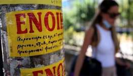 Από την 1/07/2027 τίθεται σε υποχρεωτική ισχύ η καταβολή ενοικίων μέσω τράπεζας