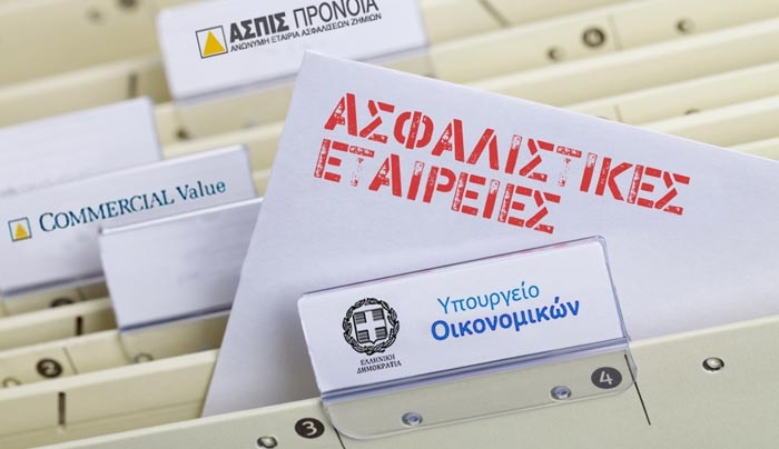 Νέο καθεστώς λειτουργίας για τις ασφαλιστικές εταιρείες