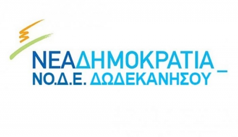 Το τελειωτικό κτύπημα στα νησιά του Αιγαίου και στις τοπικές τους οικονομίες ετοιμάζεται να δώσει με τη λήξη του 2017, η κυβέρνηση ΣΥΡΙΖΑ-ΑΝΕΛ
