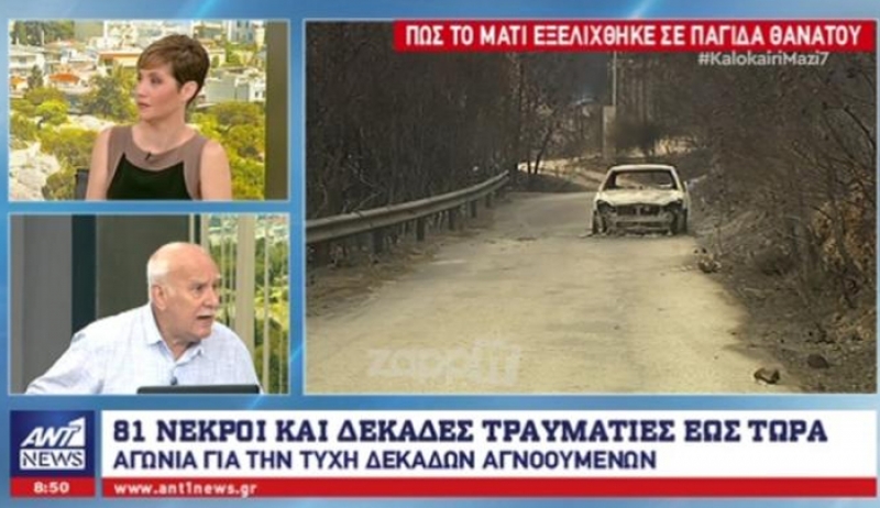 Οργισμένος ο Γιώργος Παπαδάκης στον ΑΝΤ1: «Σκάστε»!