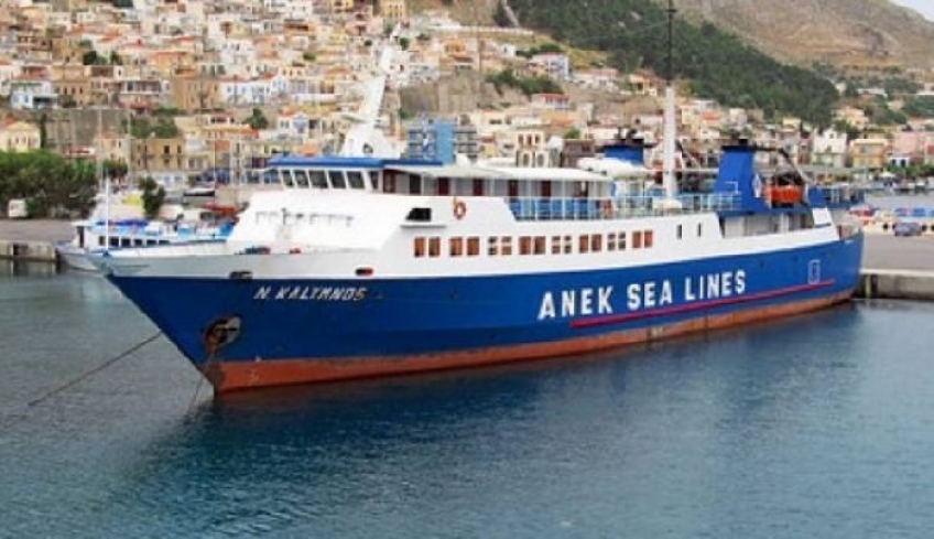 Για ένα 20ήμερο θα παραμείνουν ανεκτέλεστα τα δρομολόγια του πλοίου «Ν.Κάλυμνος», λόγω ετήσιας επιθεώρησης