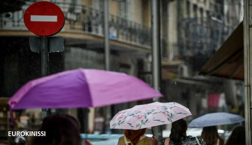 Αλλάζει ο καιρός: Ξεκινά «φθινοπωρινή» εβδομάδα με πτώση θερμοκρασίας, τοπικές βροχές και καταιγίδες