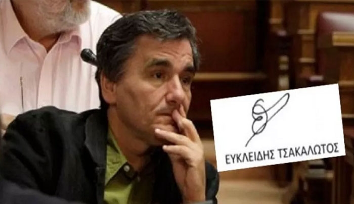 O Ευκλείδης Τσακαλώτος έχει την πιο Thug Life υπογραφή που έχουμε δει