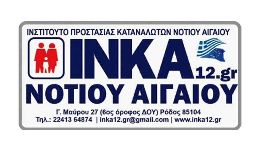 Συνάντηση εργασίας για τα επιτόκια των κόκκινων δανείων