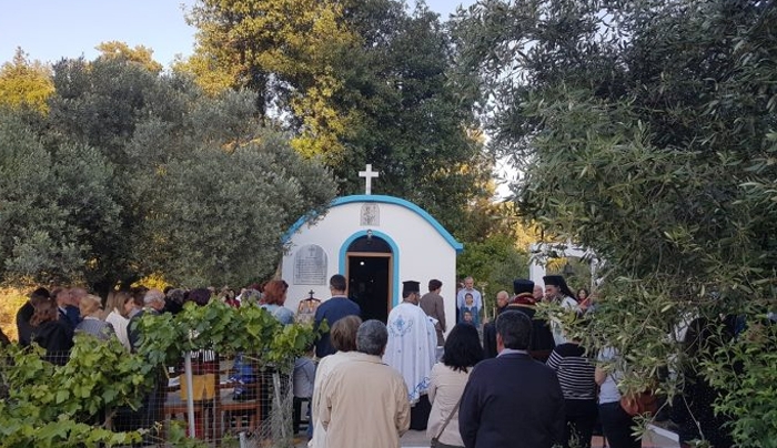 Εορτασμός Αγίου Κωνσταντίνου στο φράγμα Μεσαριάς (Πρόγραμμα)