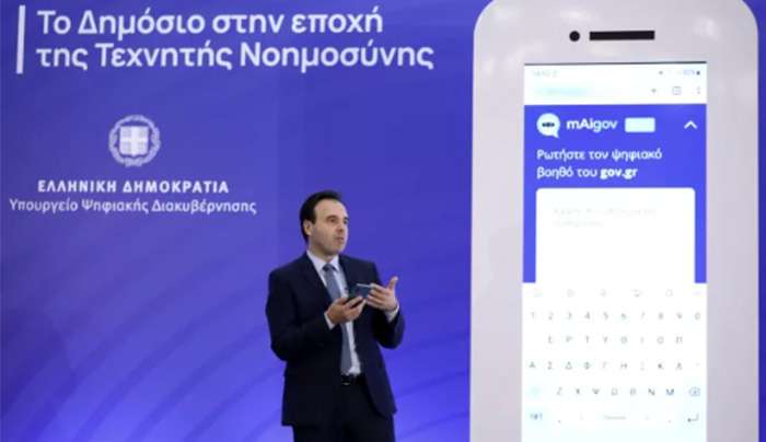 Παπαστεργίου: «Αξιοποιώντας την Τεχνητή Νοημοσύνη μπορούμε να φέρουμε μια "μικρή" επανάσταση στην καθημερινότητα»