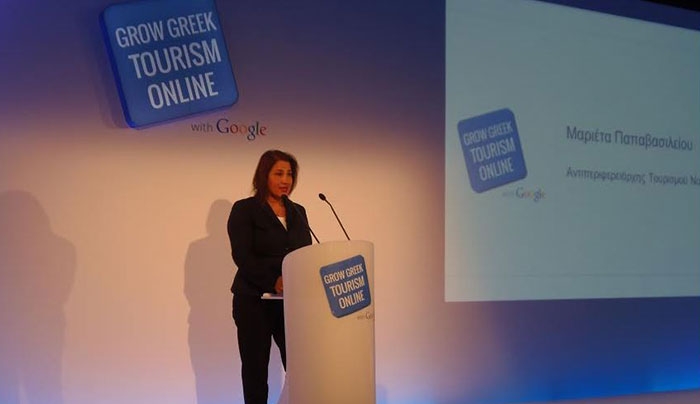 Η Μ. Παπαβασιλείου παρευρέθηκε στην ενημερωτική εκδήλωση της &quot;google&quot; για την καμπάνια  “Grow Greek Tourism Online”